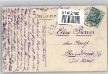 67547 W6520 Worms 1911 - Ludwig Denkmal AKU1