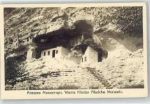 Varna - Kloster Aladcha Monastir