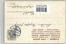 Maiglöckchen Rose Blumen Pfingsten Maikäfer 1905 Prägedruck