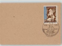 Wien 1. Bezirk, Innere Stadt WK II Sonderstempel WK II