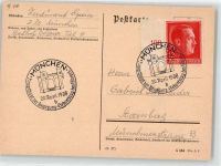 W8000 München WK II Sonderstempel WK II
