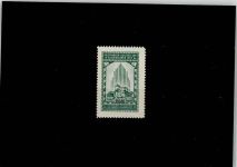 17379 O2111 Aschersleben b Torgelow, Vorpommern Vignette 1933