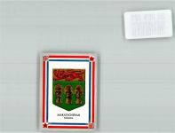 Wappen Saskatschewan Regina Zigarettenbilder Motiv Kanada Vignette