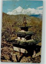 Kathmandu 1977 Foto AK Muktinath Temple
