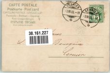 Rosen Trade Kopal Mark Serie 210 Vogel 1903