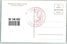 83329 W8221 Waging a. See - Kneippanlage