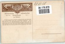 Südpersische Teppiche Kirmanschah Meisterstücke orientalischer Knüpfkunst Serie VIII No. 6 Teppich
