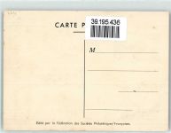 Journee Nationale du Timbre 1949 sign. Raoul Serres Postgeschichte Sonderstempel