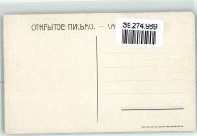 Uniform Marschall Lauriston Orden Napoleon