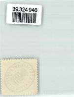 08451 O9630 Crimmitschau Siegelmarke K.S. Amtsgericht Crimmitzschau