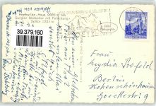6450 Gurgl - Winter Hochwilde Haus am Gurgler Gletscher mit Falschungspitze