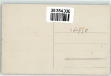 Skopje Uskub - Ochsengespann Ort handschriftlich