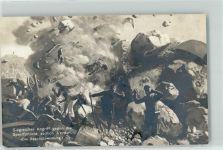 Verdun Siegreicher Angriff gegen die Sperrfortlinie RK Nr.41 Westlicher Kriegsschauplatz