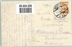 6330 Kufstein - Hechtsee Ruderboot