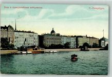 St. Petersburg Petrograd 1910 - Neva Admiraltät