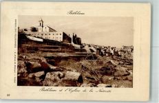 Bethlehem Kirche der Geburt Eglise de la Nativite Jüdisches Gebäude