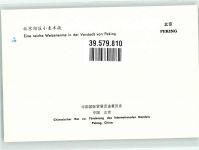 Beijing Peking FOTO KEINE AK Weizenernte