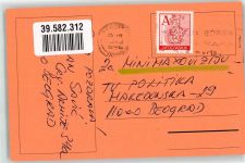 Beograd Belgrad 1993 KEINE AK Xeroimpex Neujahrswünsche 1993