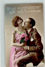 Der erste Kuss Liebespaar HB 9740/6 Kuss