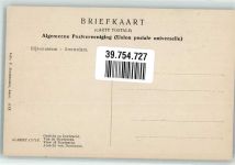 3311 Dordrecht Künstlerkarte