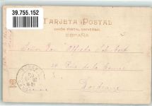 Madrid - Calle de Sevilla Briefmarke Bildseite