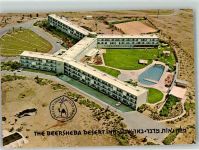 Be´er Scheva Bi´r as-Saba 1978 Foto AK Hotel Desert Inn The Beersheba