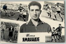 Moma Jamanidze Fußball FOTO KEINE AK