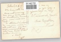 Verlag Favorite No.2486 , Mondschein , Liebe , Poesie Patriotik WK I, Frankreich