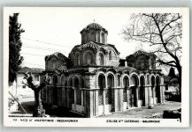 Thessaloniki Saloniki Foto AK Kirche St. Caterine