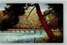 Kyoto Kioto Foto AK