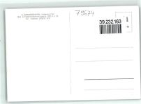 79674 W7868 Aftersteg