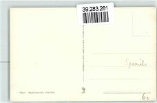 Schukarre 990/3 Spaniel