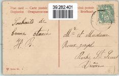Weihnachten Series 781 Welpe 1907