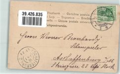 Christians in Das grosse Licht Theaterschauspieler 1904