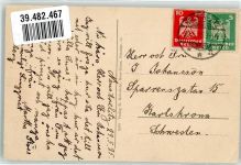 17235 O2080 Neustrelitz Gebrauchsspuren Schloss
