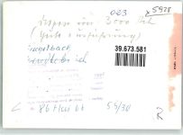 57334 W5928 Fischelbach FOTO KEINE AK Foto Original aus Archiv eines Ansichtskartenverlags