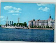 St. Petersburg Petrograd Kreuzer Aurora Kriegsschiff nach 1945