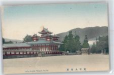 Kyoto Kioto - Tempel