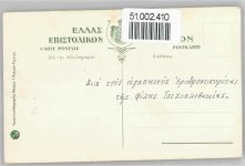 Athen Trachten Griechenland Künstlerkarte