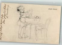 Große Wäsche Aus dem Kinderleben B.G. Teubner Reihe 1 Peters, H. 1917 Künstlerkarte