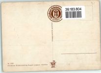 münchen Verlag Lengauer Nr. 2120 Trinker Humor AK Hofbräuhaus Künstlerkarte