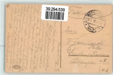 Balkan Typen Nr 938 Feldpostamt Nr.22 Zigeuner 1917 Gebrauchsspuren