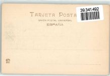 Burgos - Puerta de Santa Maria
