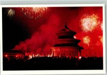 Beijing Peking FOTO KEINE AK Denkmal Halle der Ernteopfer im Himmelstempel Feuerwehrwerk