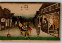 Tracht Volkstypen / Brauchtum Japan Gebrauchsspuren