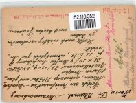 96247 W8626 Neuensee - Landpoststempel