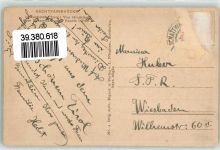 6677 Schattwald - Gächtpassbrücke im Gemstal