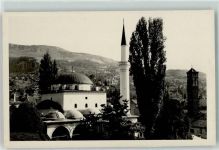 Sarajevo Sarajewo - Begova Moschee mit Uhrturm