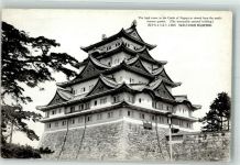 Nagoya Foto AK Schloss Castle of Nagoya