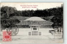 Tokyo Tokio 1926 - Denkmal Fushimi